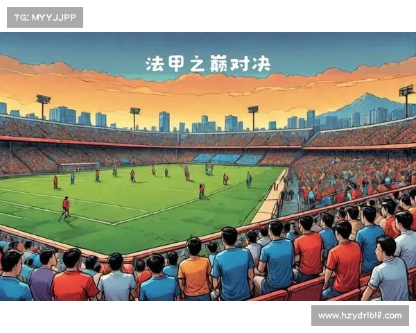 巴黎圣日耳曼的崛起与重建探索：从困境到荣耀的法甲复兴之路